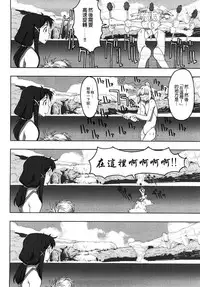 [A-10] Load of Trash Kanzenban Ch. 1-10 [Chinese] [沒有漢化]