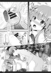 (Reitaisai 12) [Setoran (Itou Seto, Tanno Ran)] change change (Touhou Project)