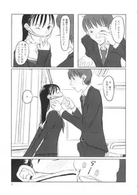 (COMITIA78) [strange love freaks] Okuchi Man○