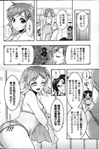 Action Pizazz DX 2013-06