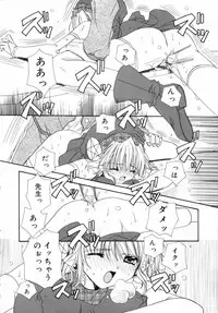 [Ryuga Syo] Dynamite Miko