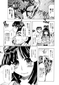 [Anthology] Kemono For Essential 5