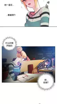 [Juder] Lilith`s Cord Ch.1-14 [Chinese]