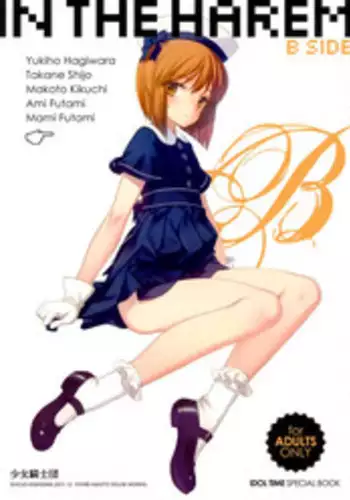 (C81) [Shoujo Kishidan (Oyari Ashito)] IN THE HAREM B SIDE (THE iDOLM@STER) [English] [Decensored]