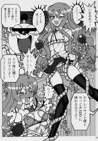 (COMIC1) [DREAMS (Various)] Banyuu Kenryoku no Housoku LUIZOO (Zero no Tsukaima)