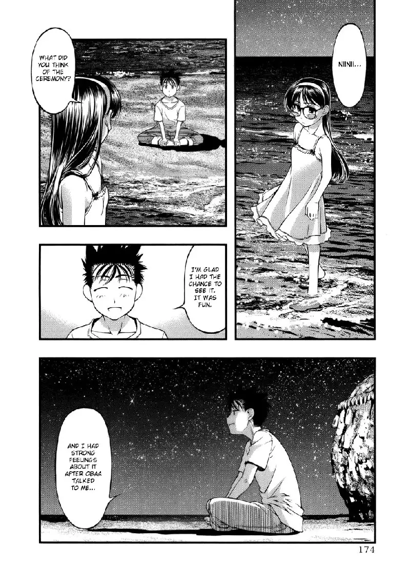 Umi No Misaki V6 - Ch52