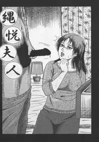 [tomomi sanjyou] wakatuma goumon club part1