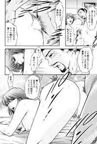 [Yuuto] Saisho wa Yukkuri Piston Shite... ~ Kishimu Massage Dai