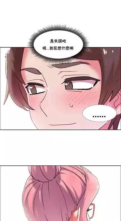 [Studio Wannabe] Rental Girls | 出租女郎 Ch. 33-58 [Chinese] 第二季 完结