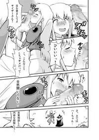 (C79) [Jackdou (Jack)] Piano wo Hajiiteru Baai ja nai (Violinist of Hameln)