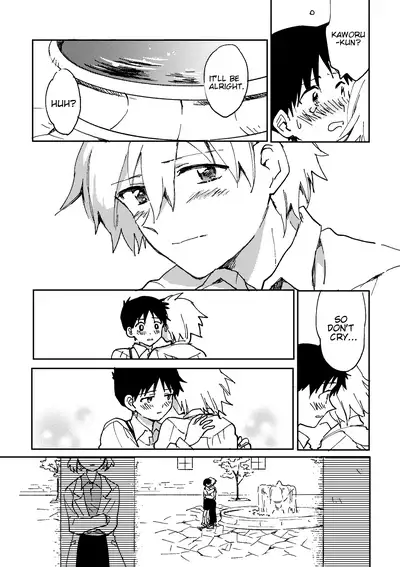 Hane wa Ashita Haeru | My Wings Will Spread Tomorrow