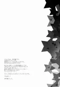 (C83) [Ougon Purin (Ibuki Ren)] Ai scream! (Hyouka)