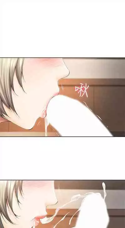 [嫌疑犯H & 金Zetta] 寄宿日記 1-85 官方中文（連載中）