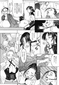 [Kagerou 1991] Spermatank ~Oborozuki Toshi Comic Shuu~ - Necropolis Cokyo Apocrypha