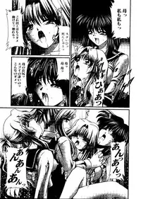 [doujinshi anthology] Sensei to Issho (Onegai Teacher, Gunparade March)