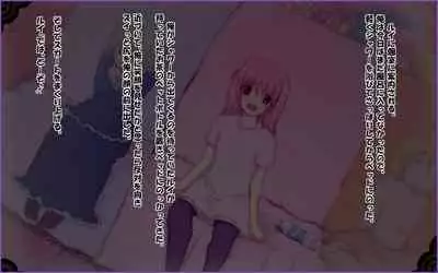 Tachi Po ~ Castration Whore's Shop ~