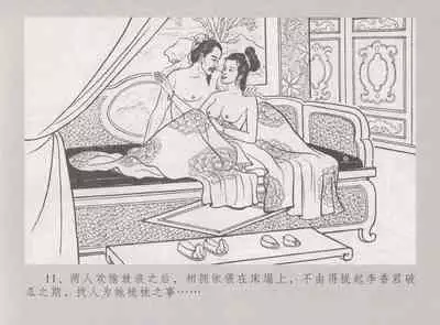 史上名妓 桃花扇-李香君（臧武斌 2016年12月）