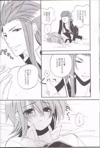 (SPARK4) [Azuma Doujou (Azuma Hirota)] chocolate honey (Tales of the Abyss)