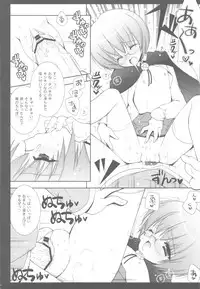 (C81) [Shigunyan] Zero no Tsukaima Soushuuhen (Zero no Tsukaima)