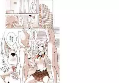 マミは白濁液を愛してる