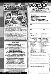 COMIC LO 2015-05