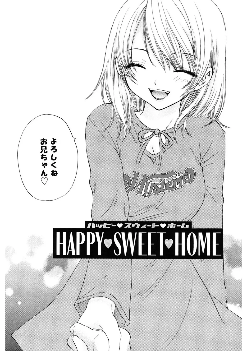 365★SUPER COLOR +PLUS