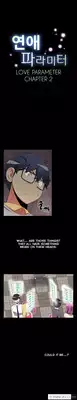 [Insane] Love Parameter Ch.1-43 (English) (YoManga) (Ongoing)