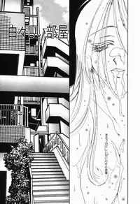 [Nuresato Hiyoko] Intou Shoujo - Naka ni Dashite ii no yo