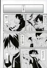 (C86) [3°C1 (01)] Chotto Nani Itteru ka Wakannai desu (Senyuu.)