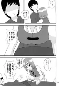 (Reitaisai 14) [Hakusai no Ie (Akinashi)] Kogasa no Aiaigasa (Touhou Project)