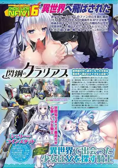 BugBug 2020-11 Vol.315