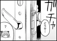 [Toilet Kago] Miku Miku Reaction 116-186 {END} (Vocaloid)