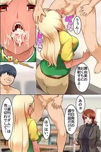 [MC (Mafen)] Sonzai Shoushitsu! Boku no Haramase Harem