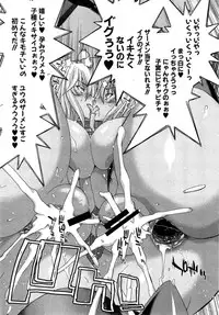 [Hori Hiroaki] Gyaru ☆ Iki~tsu! Ch. 1-2