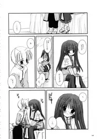 (C66) [Digital Lover (Nakajima Yuka)] DL-RO Soushuuhen 01 (Ragnarok Online)