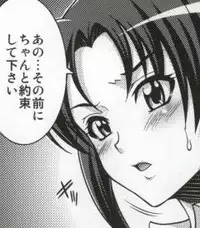 (C82) [K2 Tomo no Kai (Mizuki)] March Campaign (Smile PreCure!)