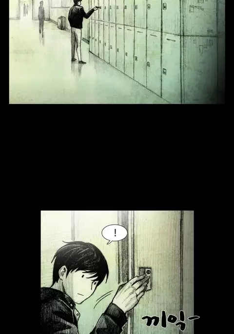 House of Dolls Ch.0-12