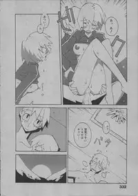 [Dowman Sayman] Yorinuki Suibaku-san