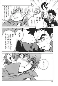 [Anthology] Imouto Koishi 5