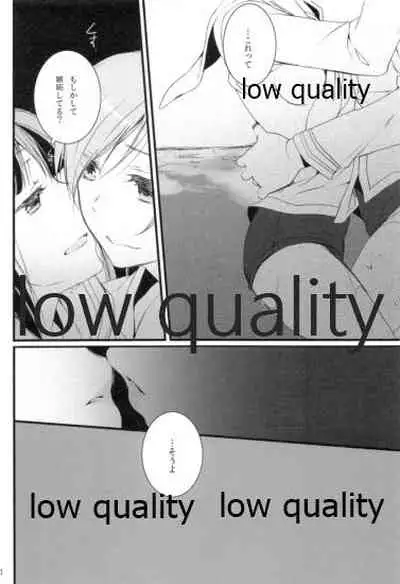 Ooicchi to Kitakami-san o Tsumemashita