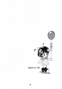 (C46) [Terada Naoko (Mimuda Ryouzou)] Sonogo no Kobori-chan