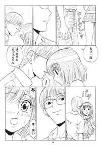 [Mousou Kai no Juunin wa Ikiteiru. (Kan Danchi)] Doukyuusei Choukyou Monogatari "BabyDog01" + "Kubo Ayano 17-sai Choukyou Gashuu"