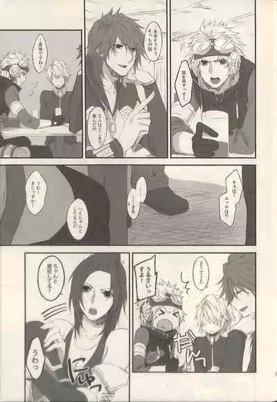 (SUPER22) [CassiS (RIOKO)] 1825 (Final Fantasy XIII)