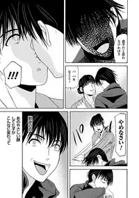 [Yokoyama Michiru] Haha ga Hakui o Nugu toki 5 [Digital]