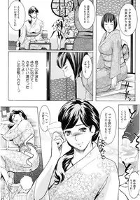 [Anthology] Core Colle Haha to iu Ana [Digital]