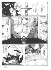 [Anthology] Rabukore - Lovely Collection Vol. 4 (Various)