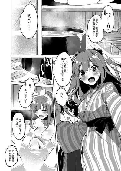 [FRAC (Motomiya Mitsuki)] Maybe I Love You Soushuuhen [Digital] [2022-05-10]