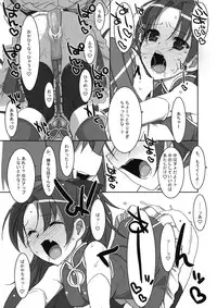 (COMIC1☆5) [TIES (Takei Ooki)] INSTANT TIES (Puella Magi Madoka Magica)