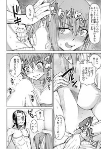 [Tarakan] Harem Seikatsu♥ Ch.1-4 [Digital]