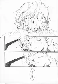 (C53) [Studio Kimigabuchi (Entokkun)] TRUTH? (Slayers, Neon Genesis Evangelion)